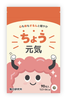 めもるん商品イメージ