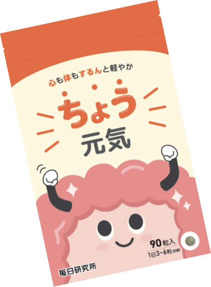 ちょう元気パッケージ